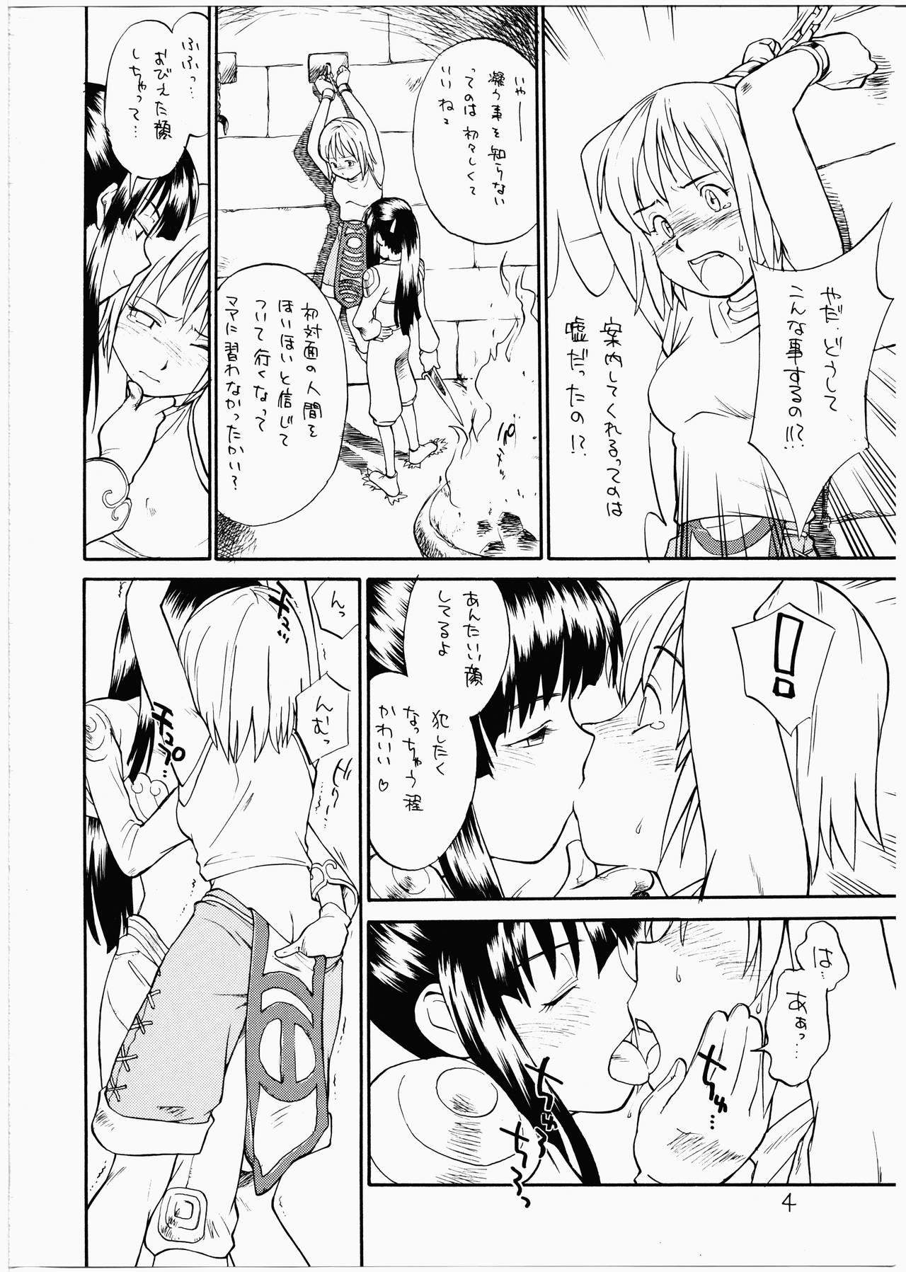 Blonde Kamigami no Tasogare ni Tawamureru Musumetachi - Ragnarok online Tiny Tits Porn - Page 3