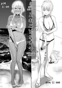 Buttplug C90 Muhai Paper Manga Kongari Kobashi-san  Ass Licking 5