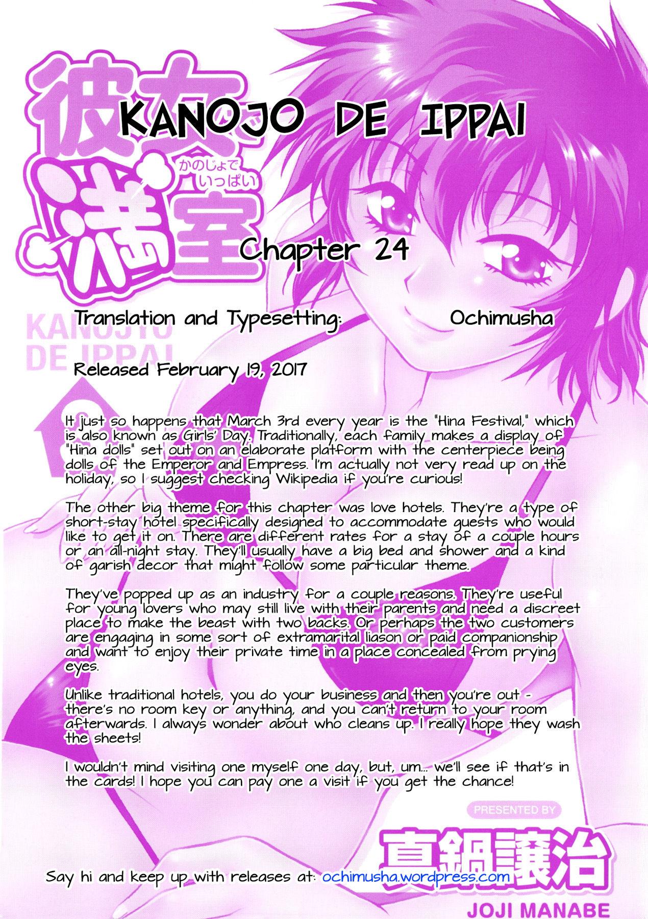 Facesitting Kanojo de Ippai 3 Ch. 19-24 Officesex - Page 140