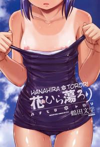 Hanahira Torori Ch. 1-8 4