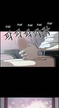 Cohabitation Ch.1-51 4