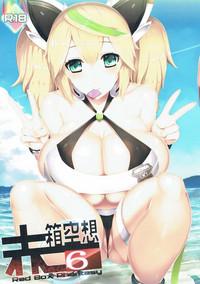 Sexy Aka-bako Kuusou 6 Phantasy Star Online 2 Stream 1