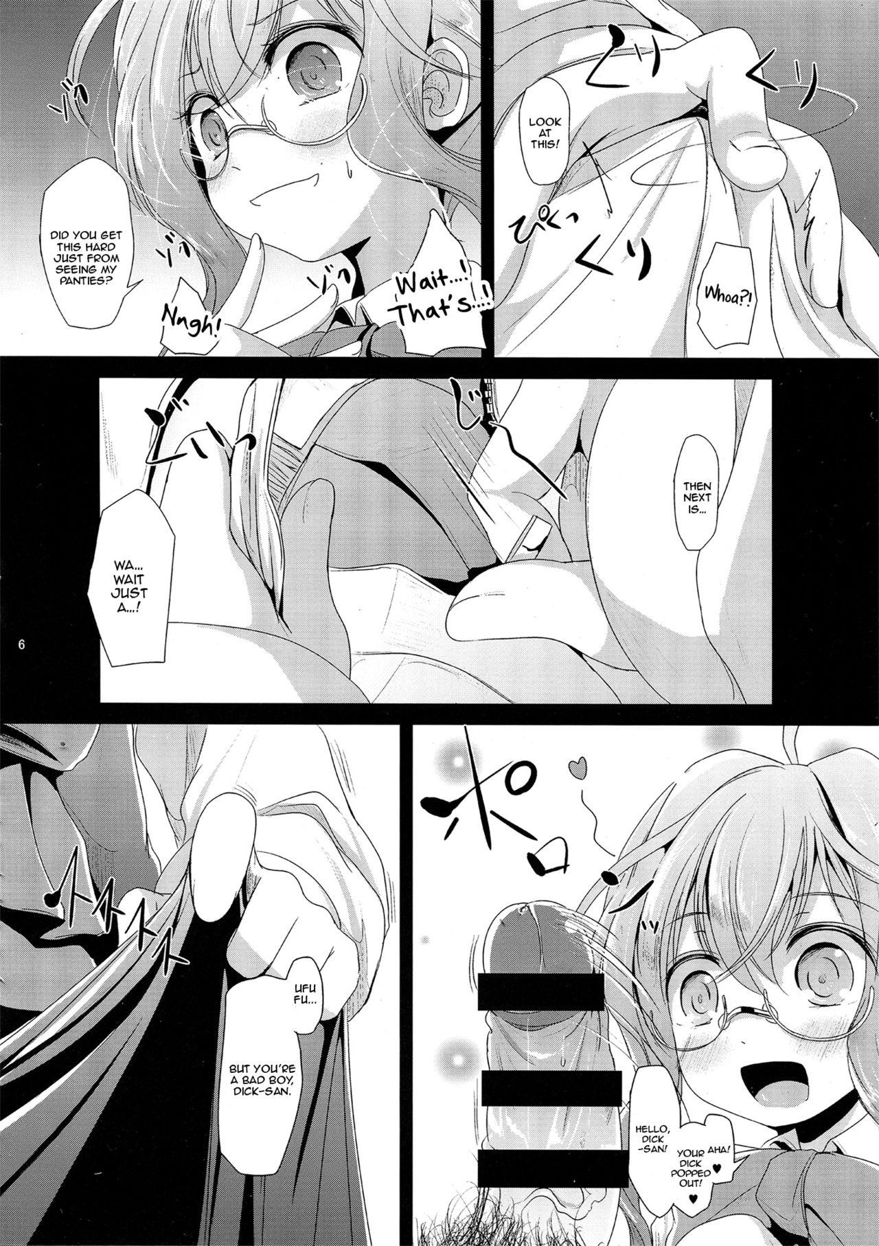 Bare Makigumo Chance - Kantai collection Gay Reality - Page 5