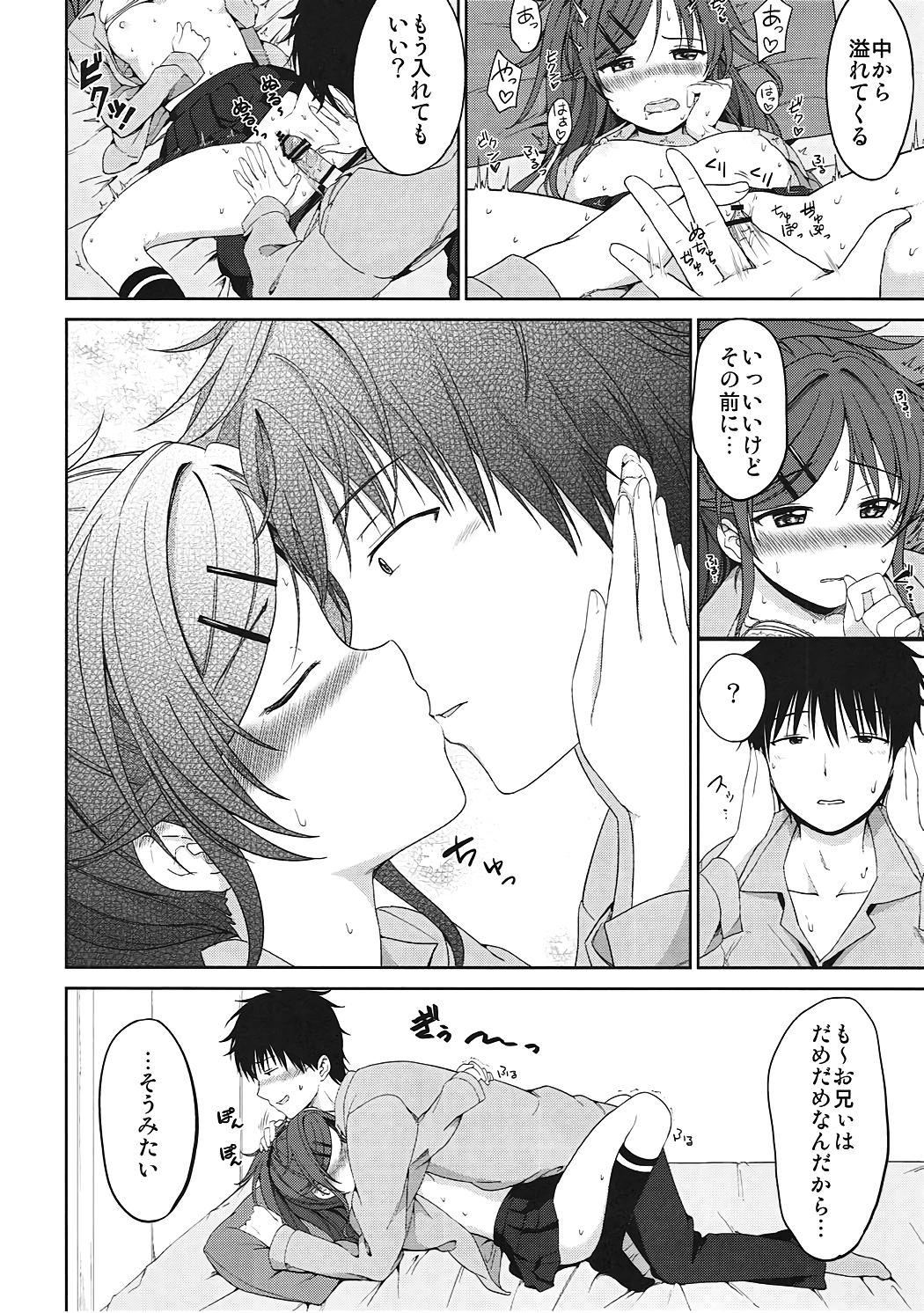 Throatfuck Masayume - Qualidea code Leaked - Page 11