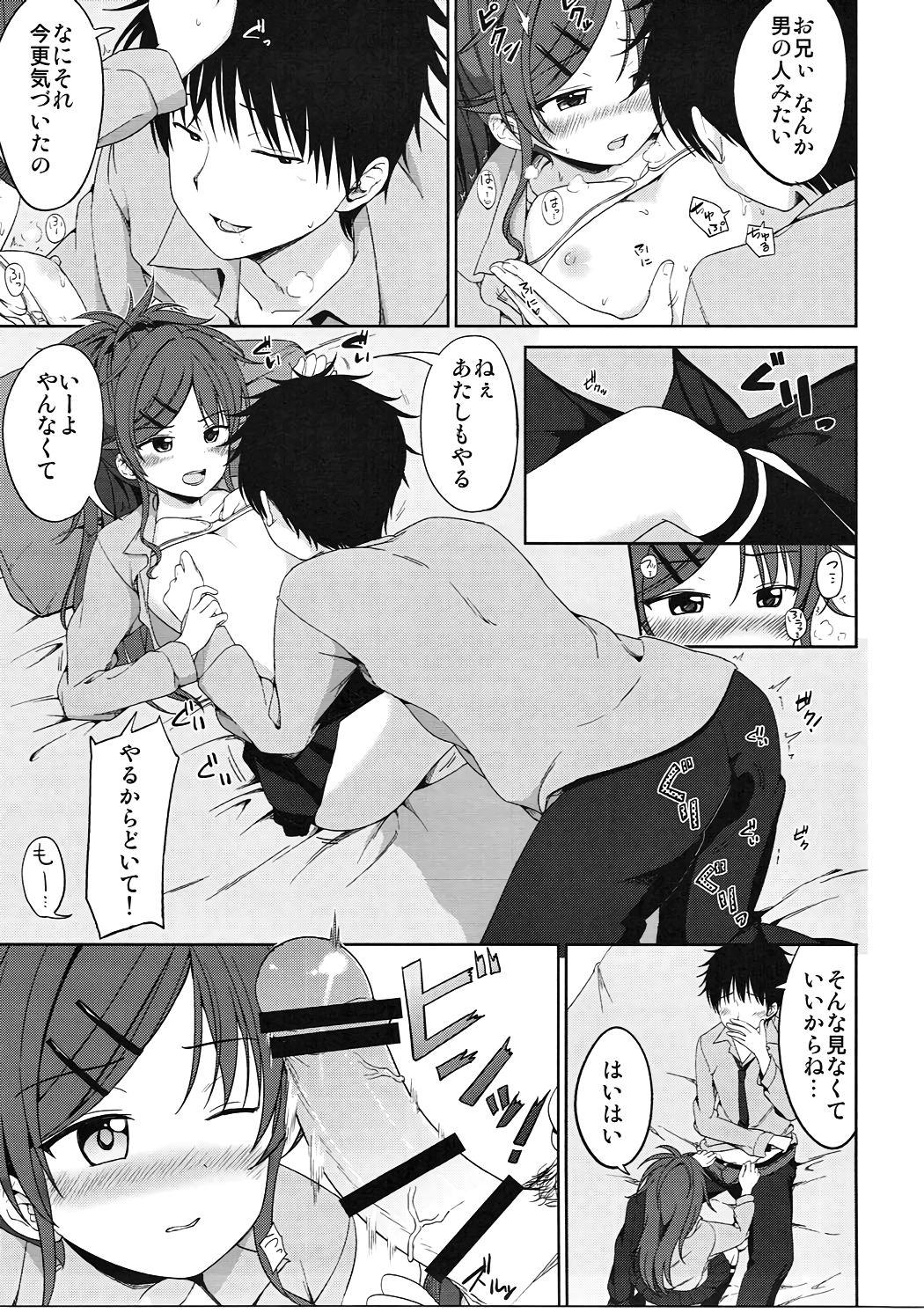 Deepthroat Masayume - Qualidea code Teenage Girl Porn - Page 8