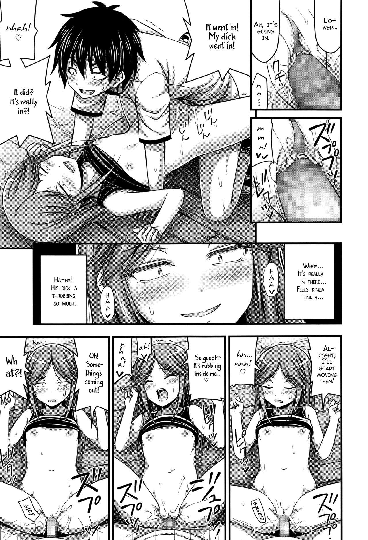 Gay Brownhair Kodomo no Ecchi wa Manual Doori ni | Sex Manual for Kids Sextape - Page 11