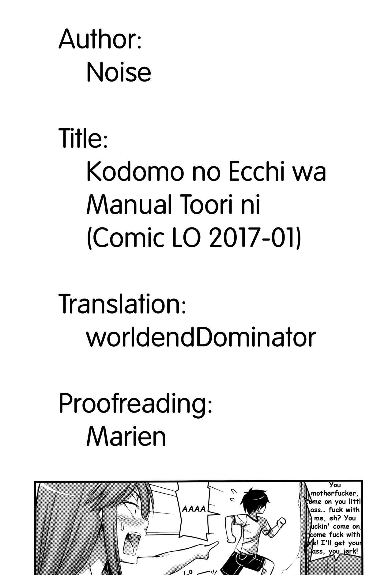Tongue Kodomo no Ecchi wa Manual Doori ni | Sex Manual for Kids X - Page 21
