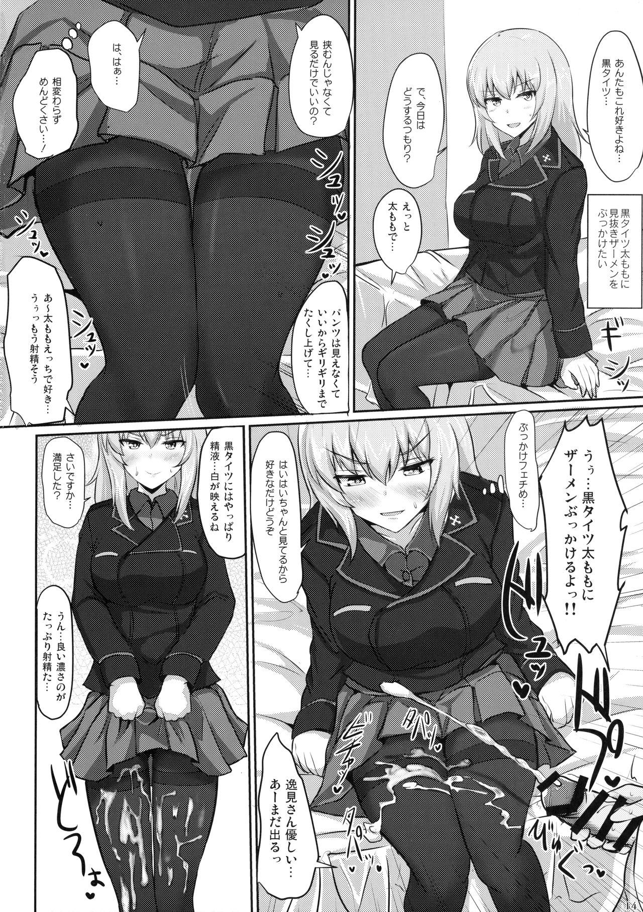 Farting Onayami Itsumi-san - Girls und panzer Maid - Page 13