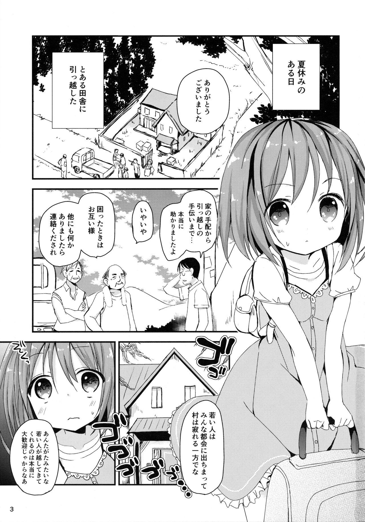 Shemales Misemise Obake ni Goyoujin! Pareja - Page 2