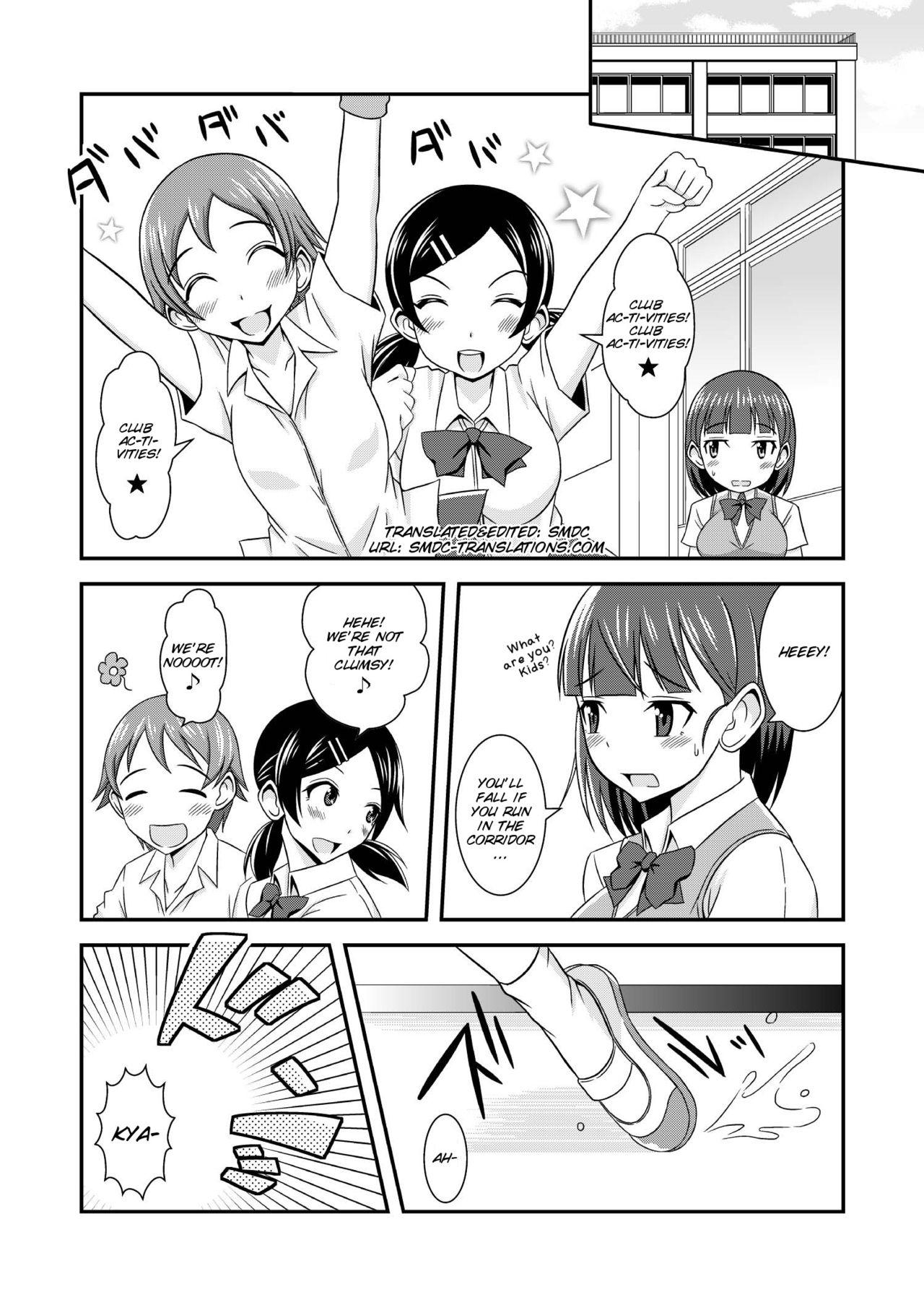 Analplay Hentai Roshutsu Kashimashi Humiliation - Page 4