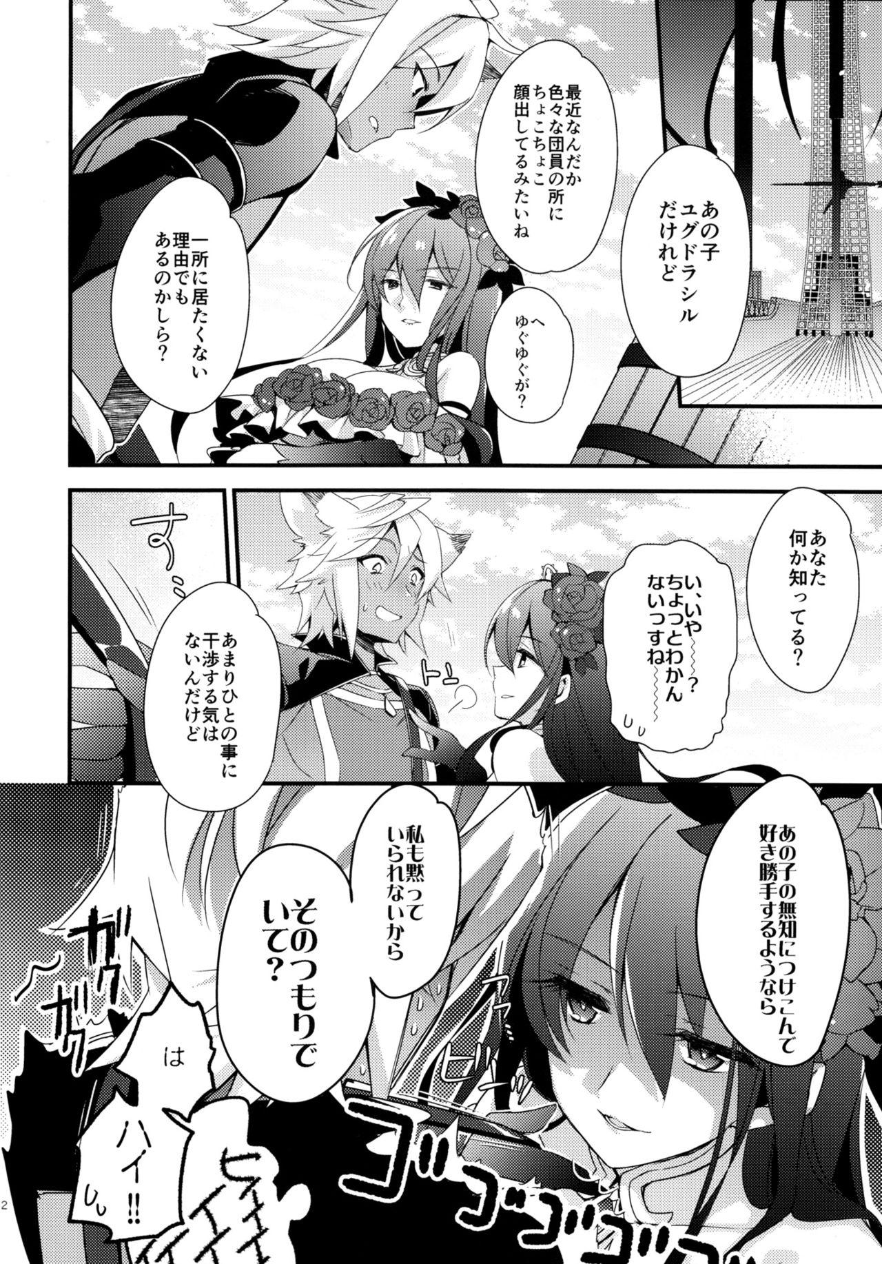 Cunnilingus 500-sai Kurai Toshiue no Seishoujuu to H Shitai Hanashi. - Granblue fantasy Tiny Girl - Page 11