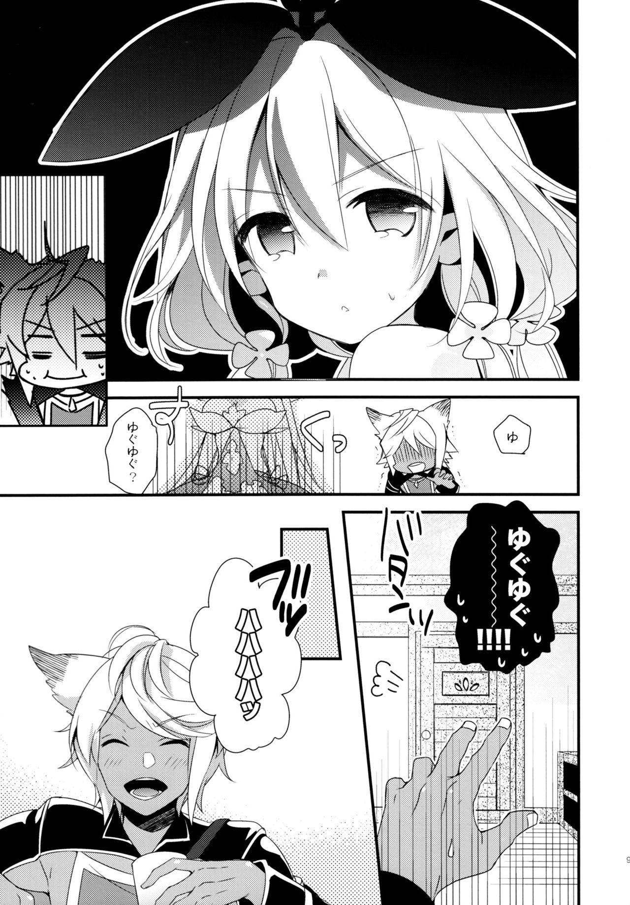 Squirting 500-sai Kurai Toshiue no Seishoujuu to H Shitai Hanashi. - Granblue fantasy Curvy - Page 8