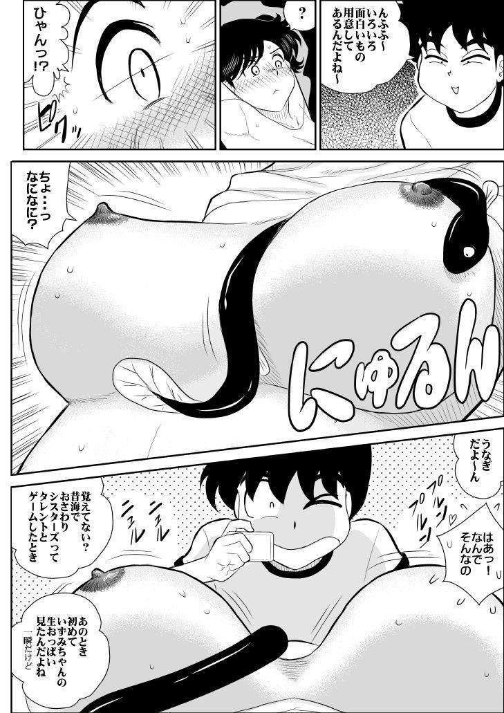 Puta Heart no Yume 5 "Owabi wa Ecchi Na Service de no Maki" - Heart catch izumi chan Cartoon - Page 10