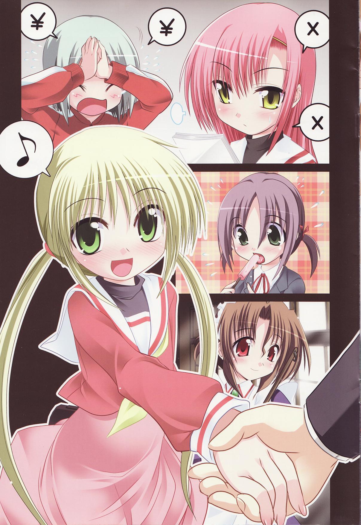 Tight Purimo#7 – Hayate no gotoku Tribbing - Page 1