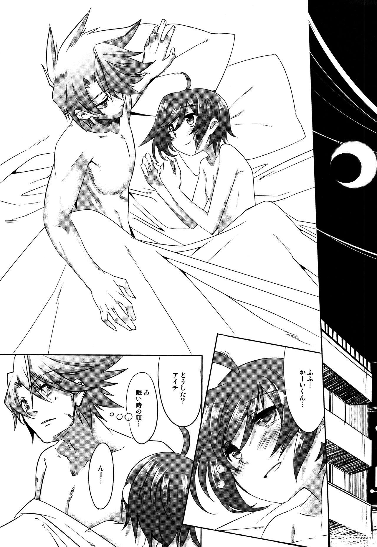 Gay Brokenboys HappyDays - Cardfight vanguard Bus - Page 2