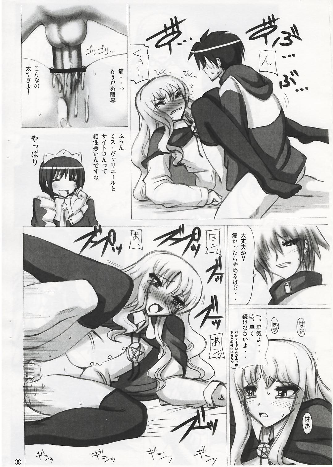 Hot Whores Louise Sensei Rippuku - Zero no tsukaima Safadinha - Page 7