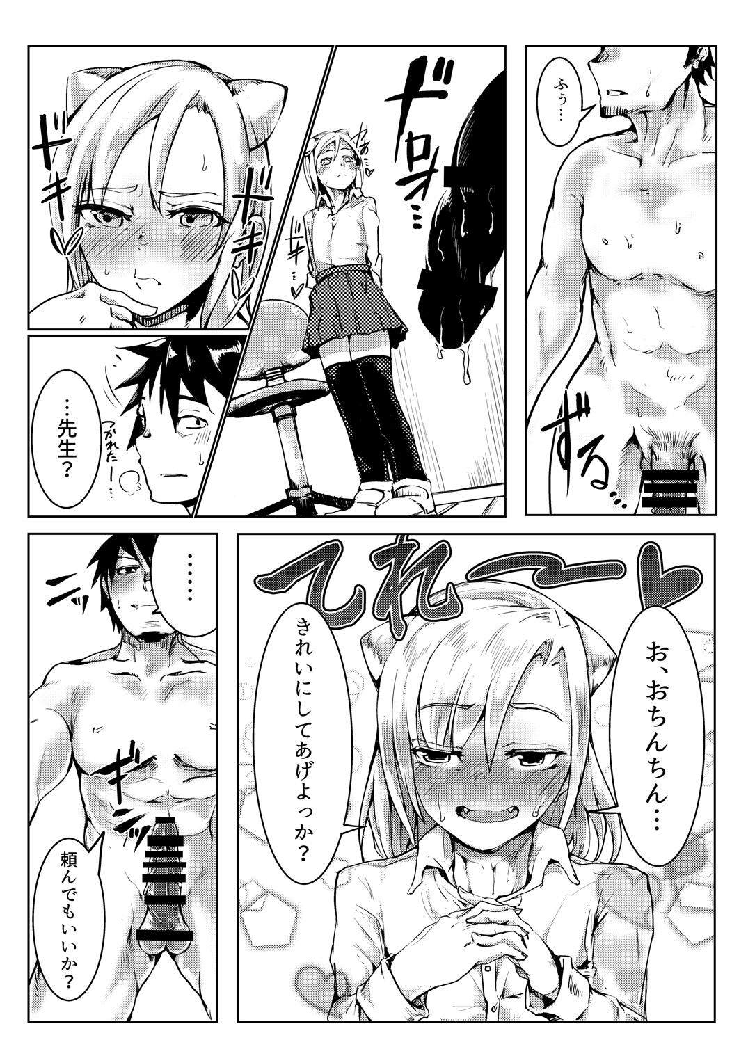 Sluts Nikutai Gengo - Demi-chan wa kataritai Ass Fuck - Page 8