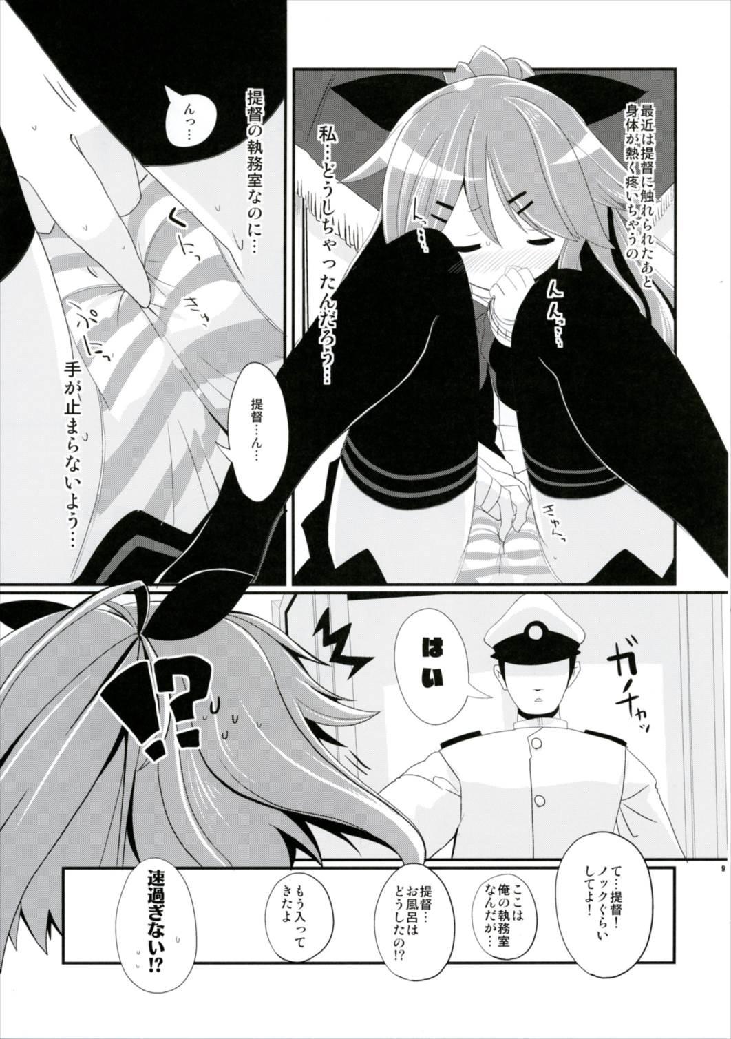 Teentube Yamakaze-chan wa Kamatte Hoshii No! - Kantai collection Amateursex - Page 9