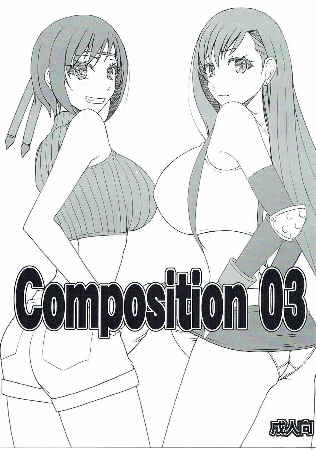 Composition 03 0