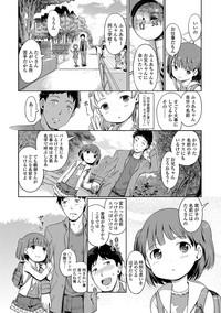 FuuKK [Kiya Shii] Awa No Ohime-sama # 4 Mayuka-chan To Tengai Date (Digital Puni Pedo! Vol. 04) [Digital]  Married 2