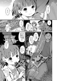 BootyTape [Kiya Shii] Awa No Ohime-sama # 4 Mayuka-chan To Tengai Date (Digital Puni Pedo! Vol. 04) [Digital]  Amateurs Gone 3