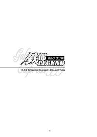 Tetsuro Legend Partisan Hen 5