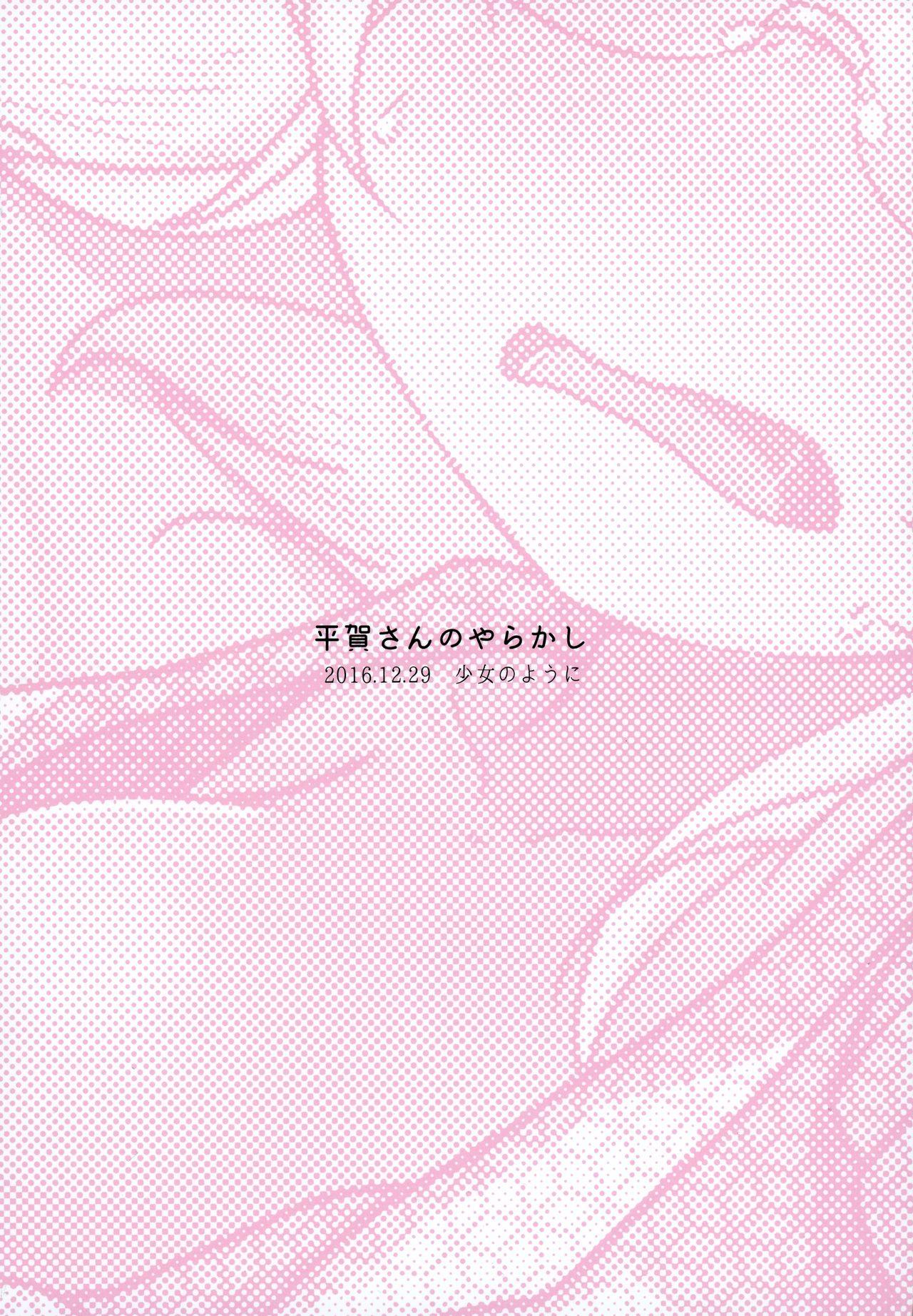 Desnuda Hiraga-san no Yarakashi - Sengoku collection Movie - Page 2