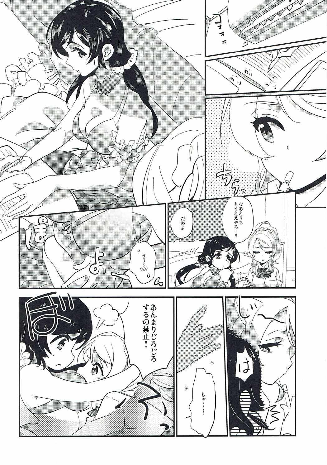 First Luminous - Love live Teen Fuck - Page 7