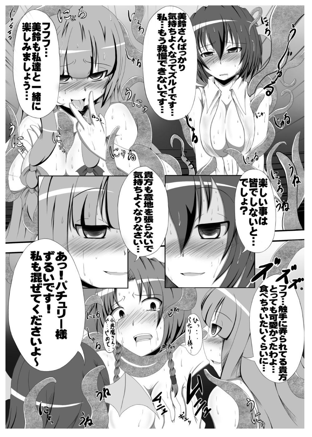 Yokoshima Onee-san 38