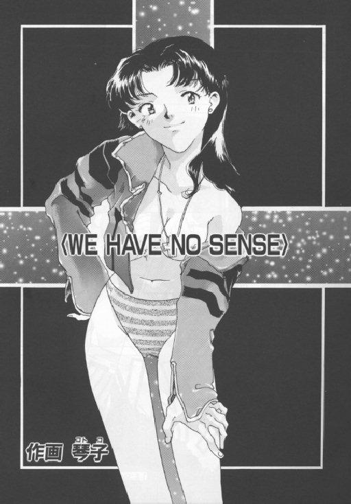 We Have No Sense 1