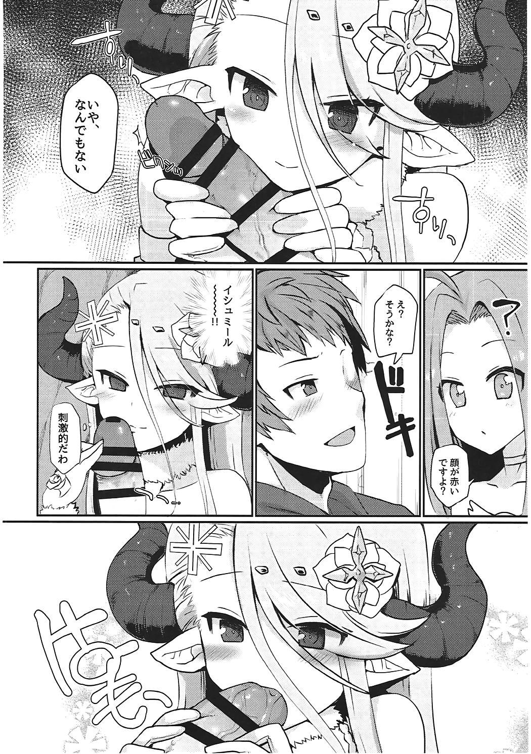 Korea Izmir to Okota de Ichaicha Suru Hon - Granblue fantasy Vietnamese - Page 7