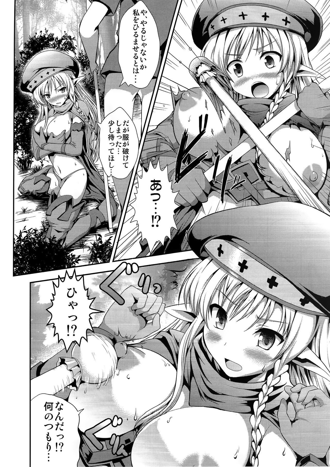 Breast VANQUISHED ALLEYNE - Queens blade Cheating - Page 3