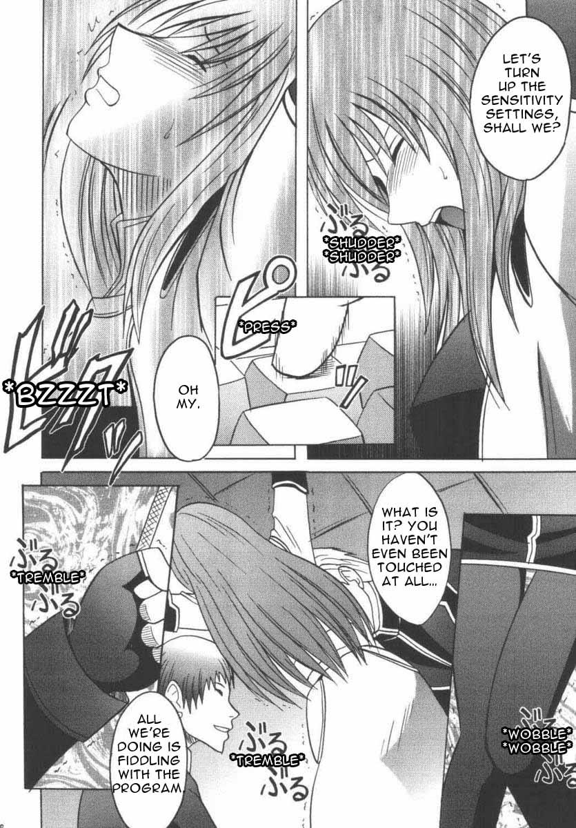 Trimmed Maria - Star ocean 3 Police - Page 10
