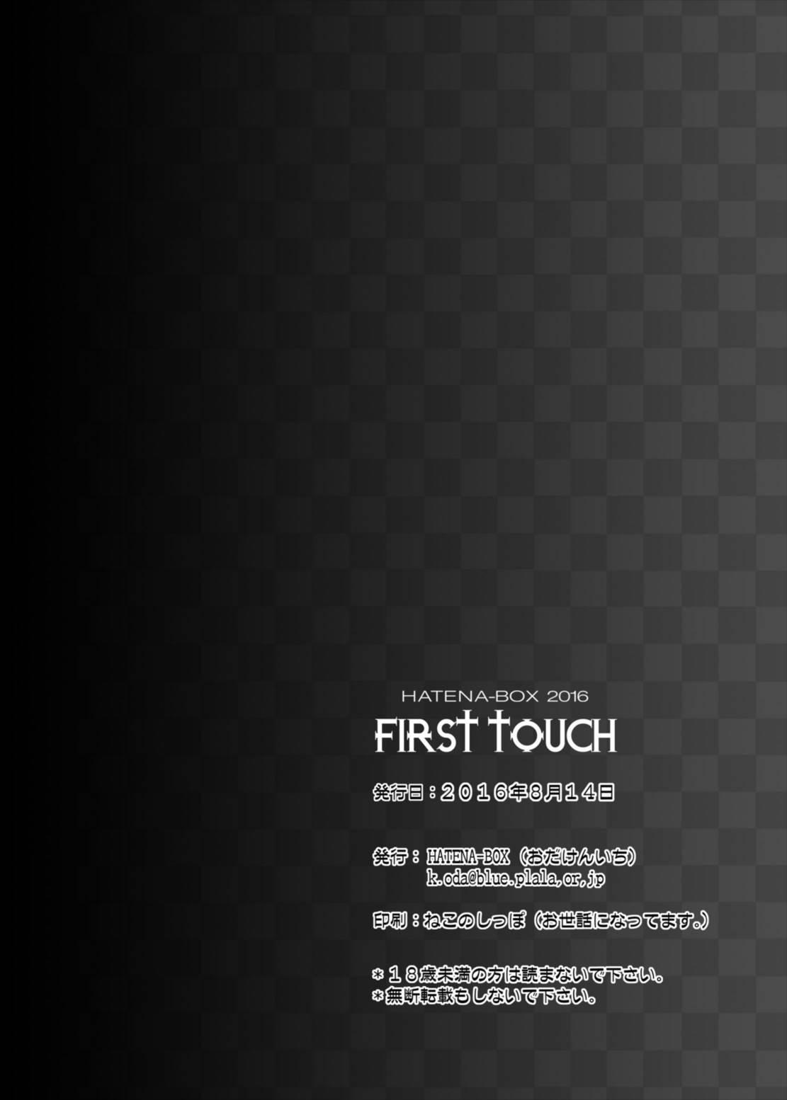 FIRST TOUCH 25