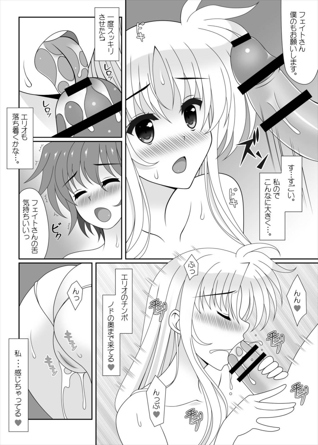 Old Vs Young FIRST TOUCH - Mahou shoujo lyrical nanoha Dick Sucking Porn - Page 8