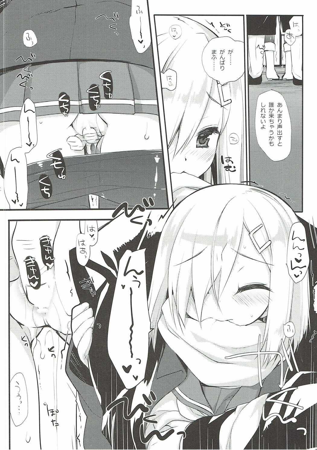 British Hidoku Yararete Shimaimashita - Kantai collection Blowjob - Page 9