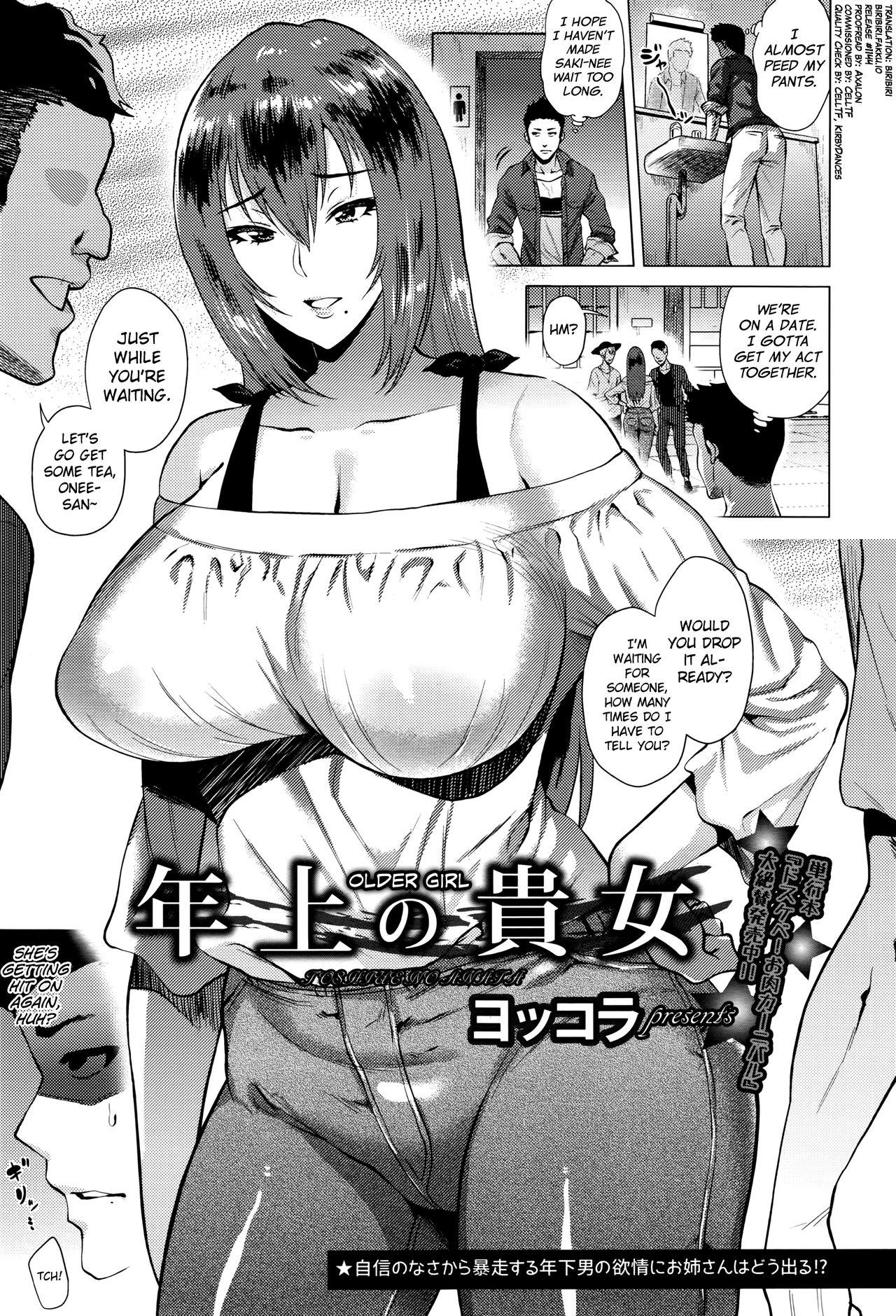 Korea Toshiue no Anata | Older Girl Goth - Page 1