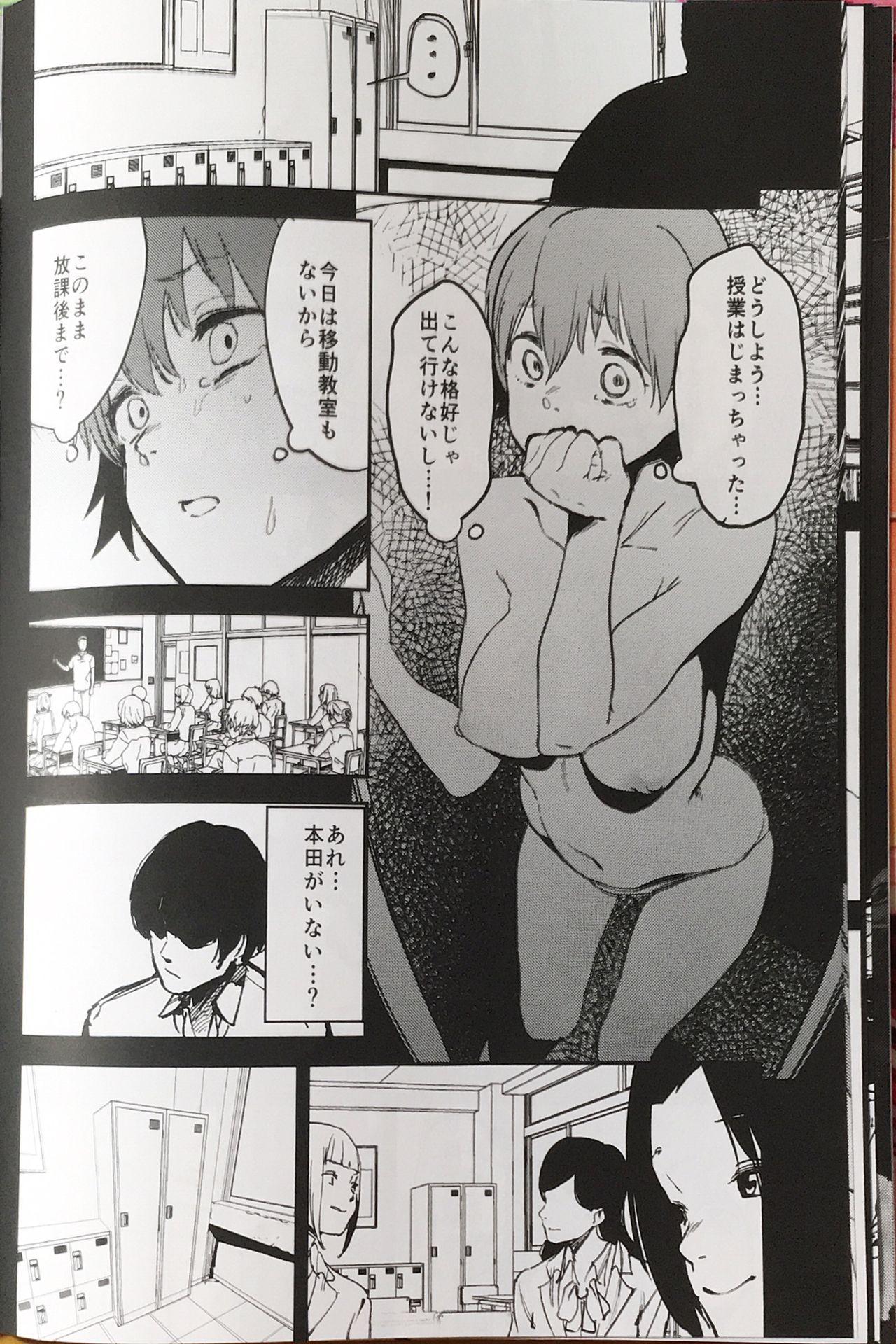 Petite Porn Orange Wristband - The idolmaster Massages - Page 11