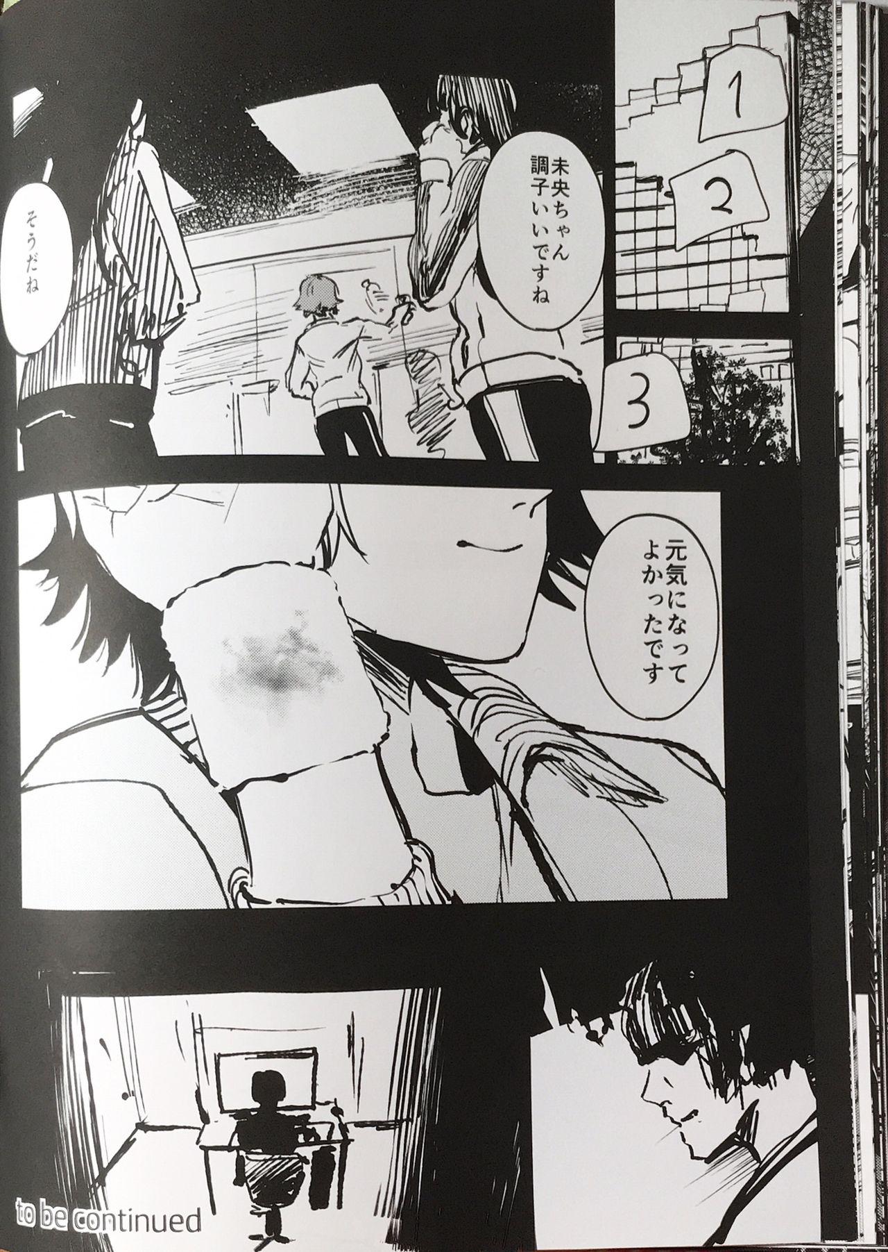 Unshaved Orange Wristband - The idolmaster Stripper - Page 33