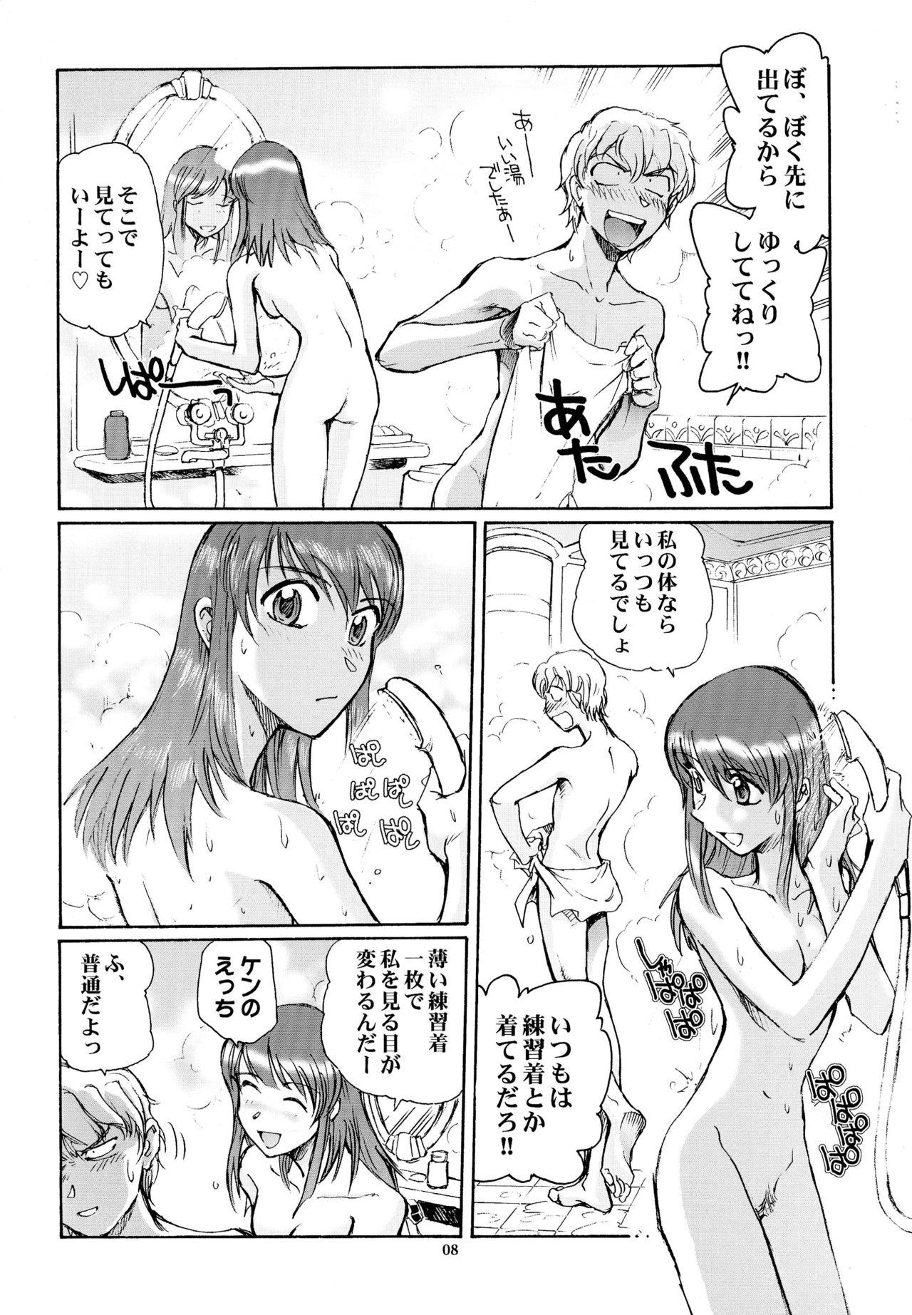 Friends Eroika - Kaleido star Toying - Page 8