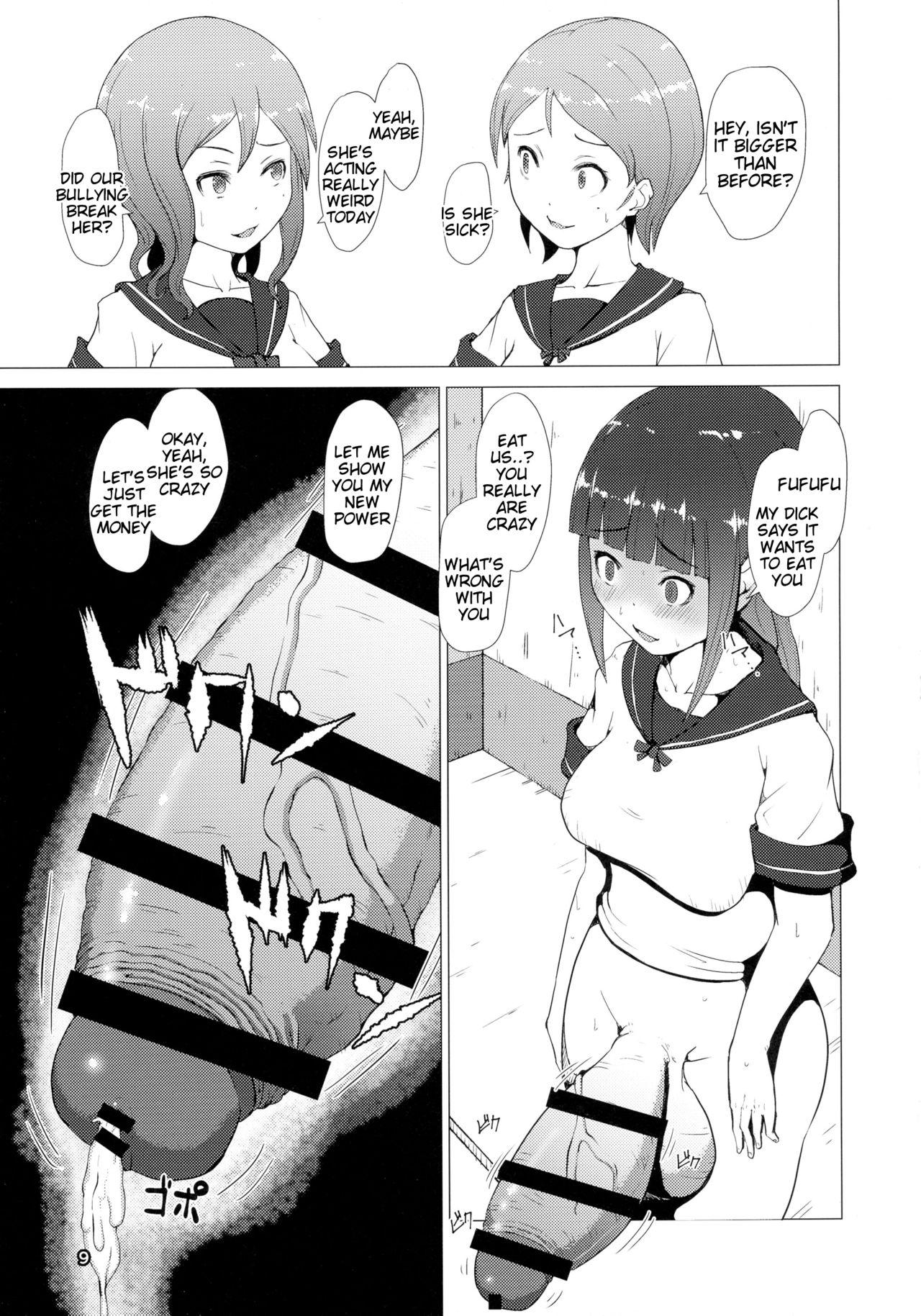 Adult Makon Gendaihen Xxx - Page 9