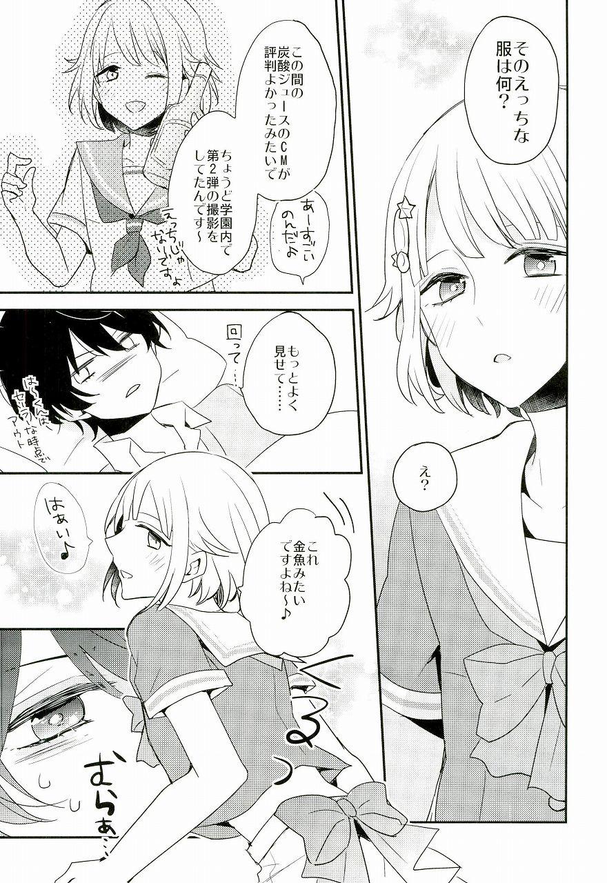 Teen Shuwashuwa Suiminkan - Ensemble stars Ass To Mouth - Page 6