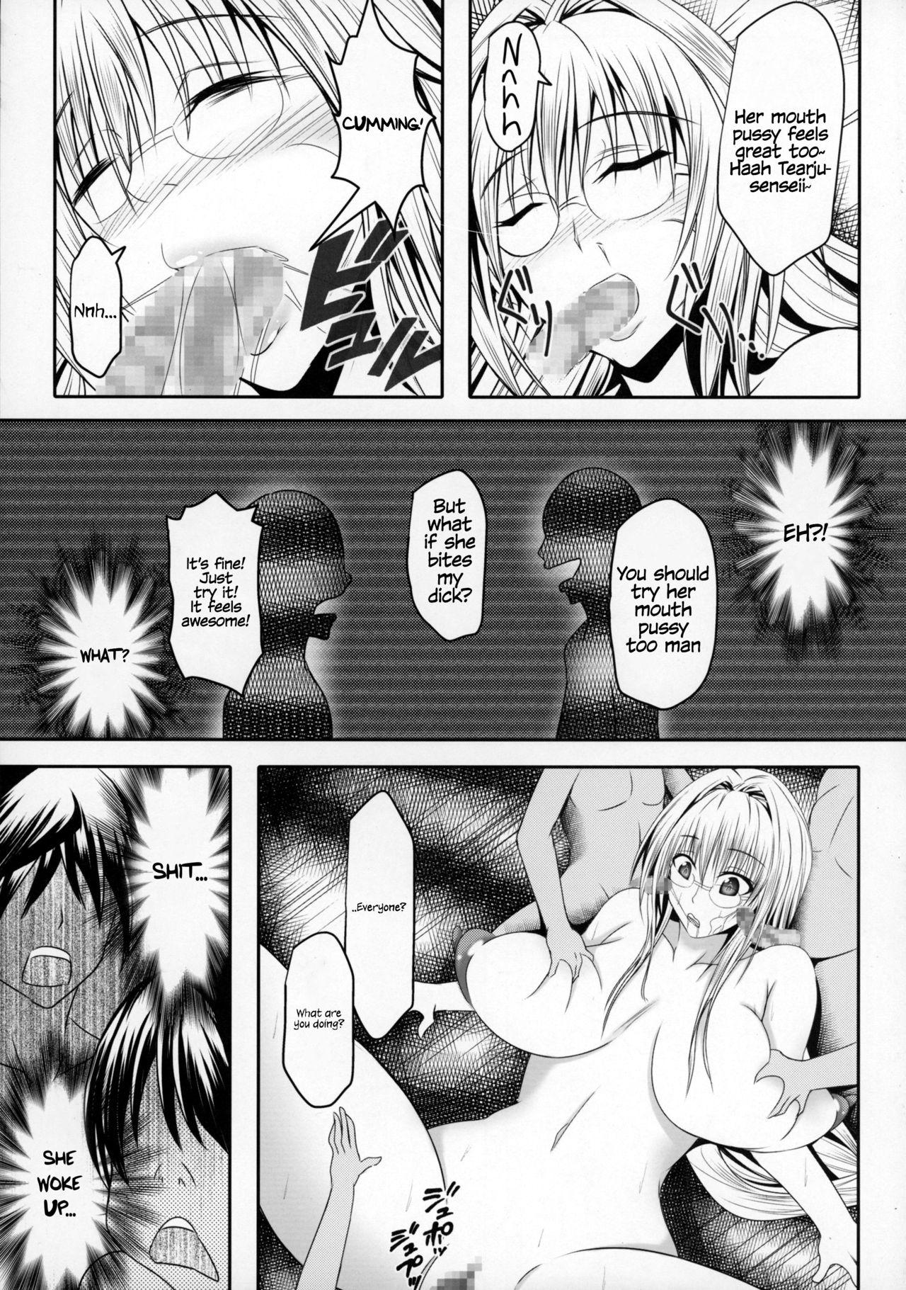Asiansex Tearju Sensei de Asobou! | Let’s play with Tearju-sensei! - To love-ru Food - Page 13