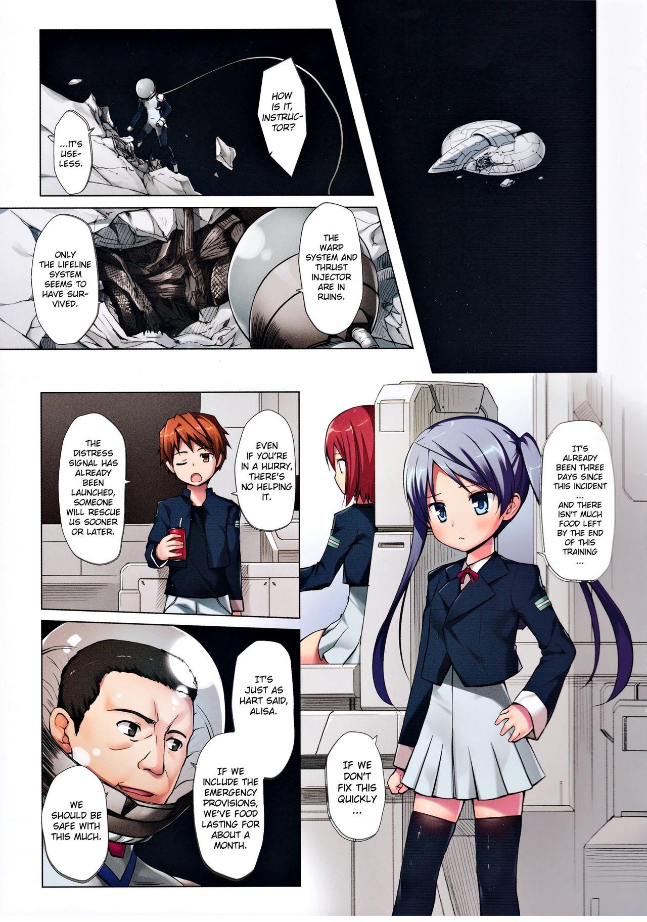 Nurse Hoshi no Tabibito FULL COLOR EDITION Mujer - Page 3