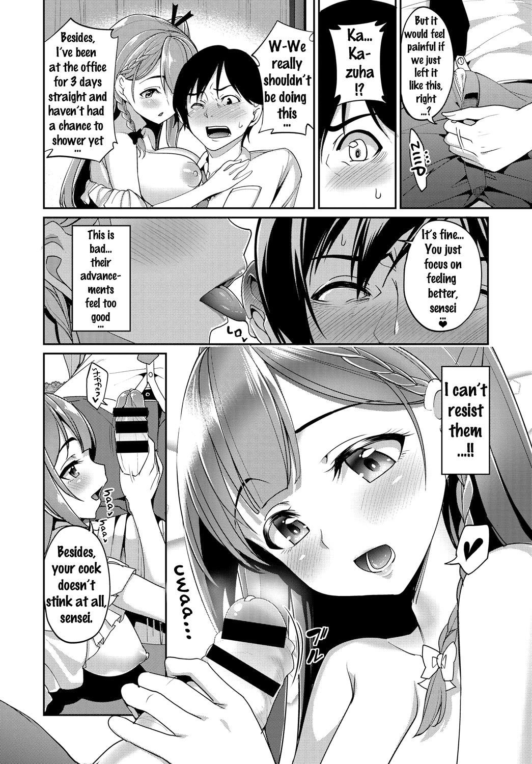 Homosexual Futago no Iyashi - Twins Healing Yoga - Page 8