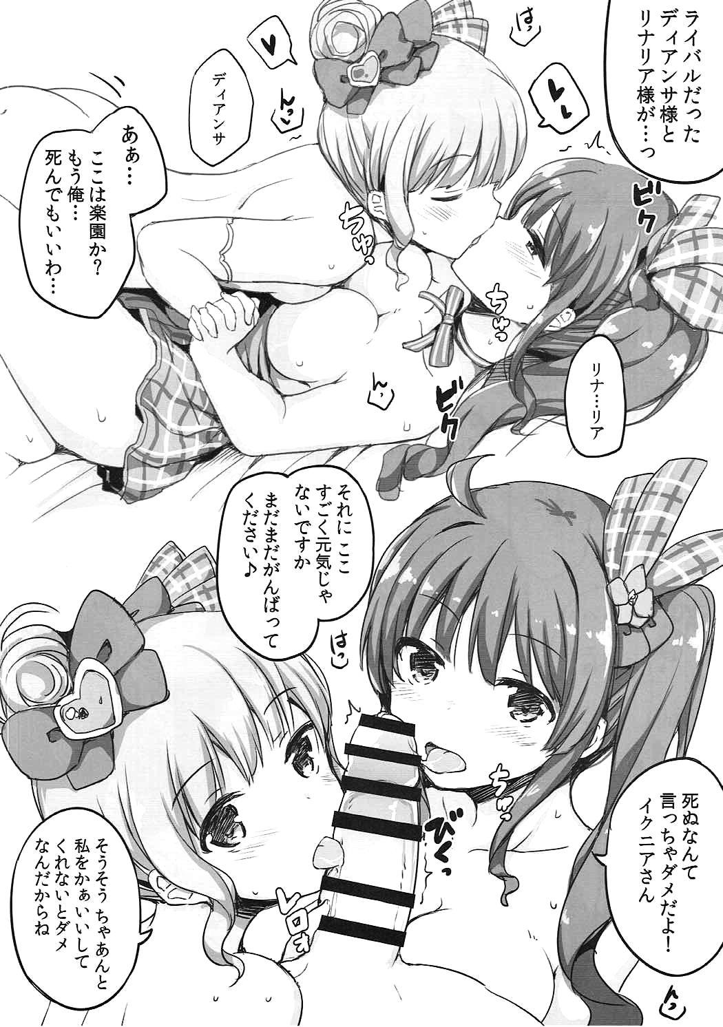 Sexy Sluts Xolotl no Miko-sama Fan Kanshasai - Granblue fantasy Adorable - Page 9