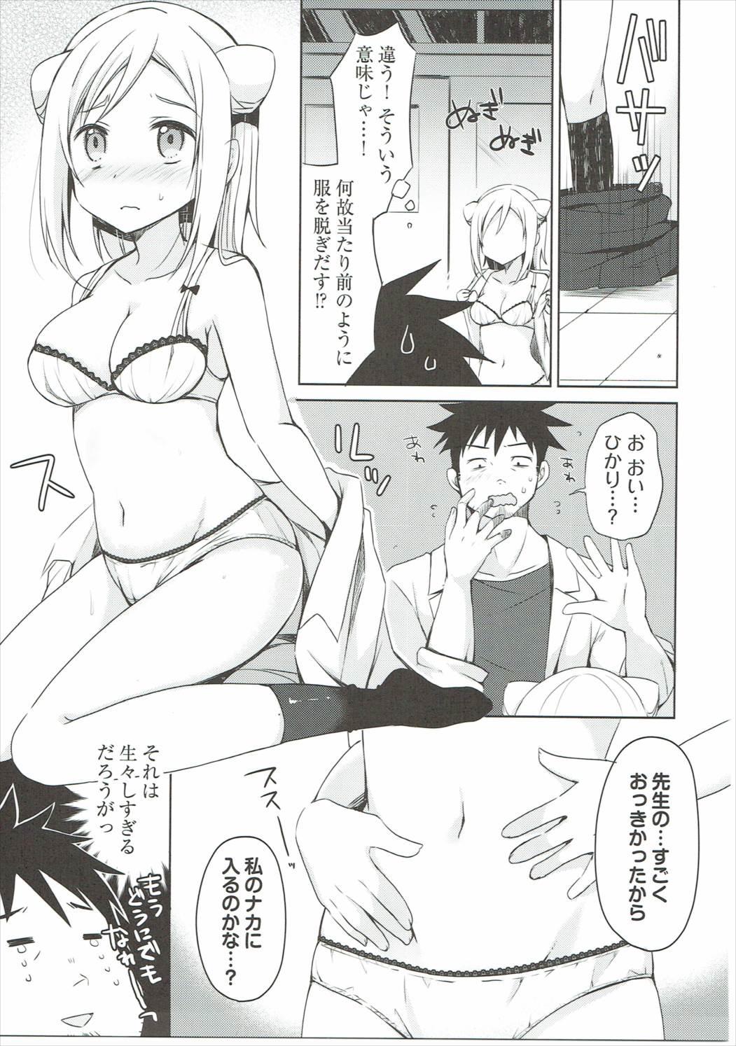Stockings Takanashi Hikari wa Aisaretai - Demi chan wa kataritai Bondagesex - Page 10