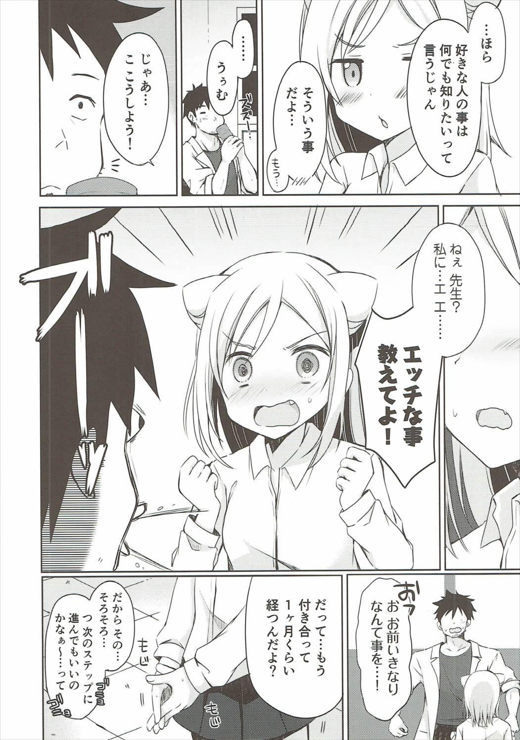 Jerking Off Takanashi Hikari wa Aisaretai - Demi chan wa kataritai Gay Rimming - Page 7