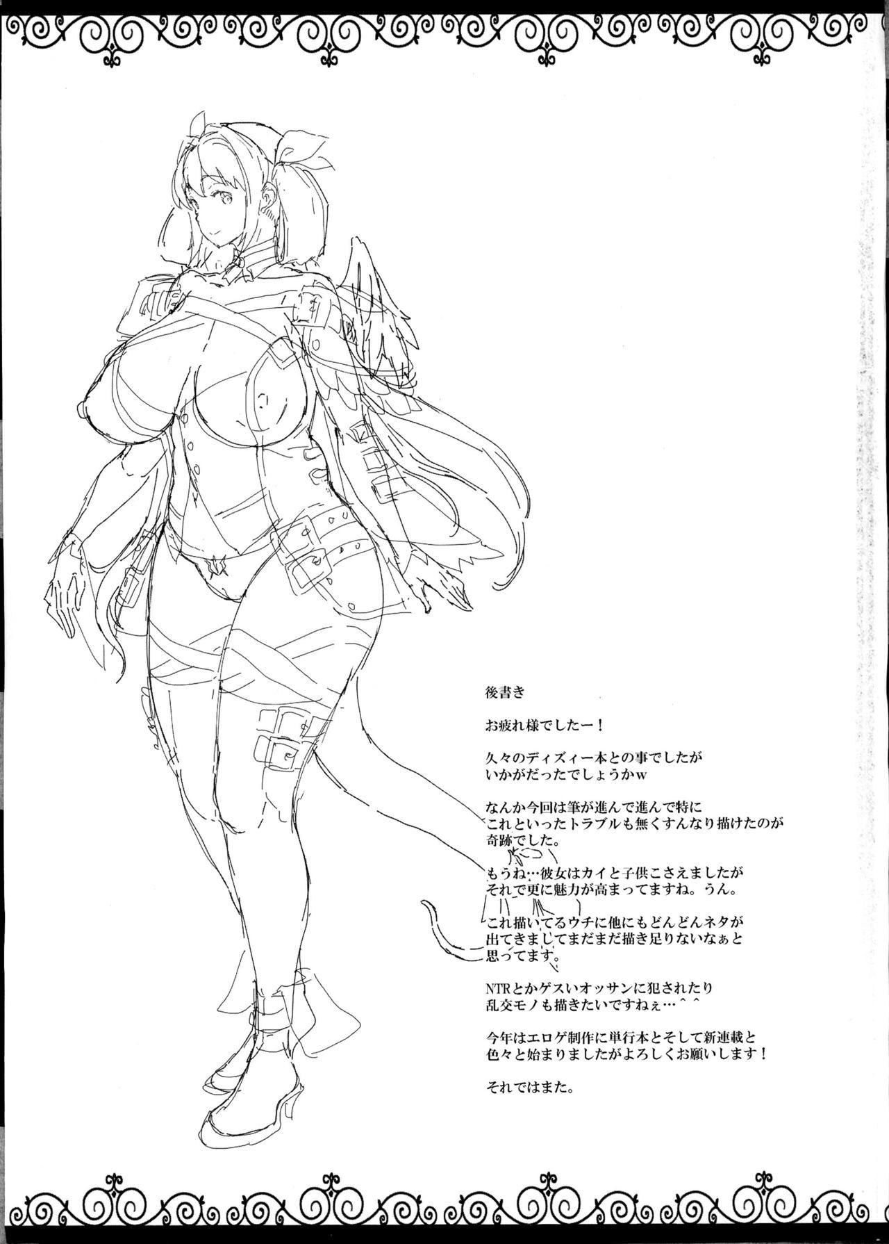 Slave Osanazuma Bakunyuu Nurunuru Soap-jou - Guilty gear Curvy - Page 29