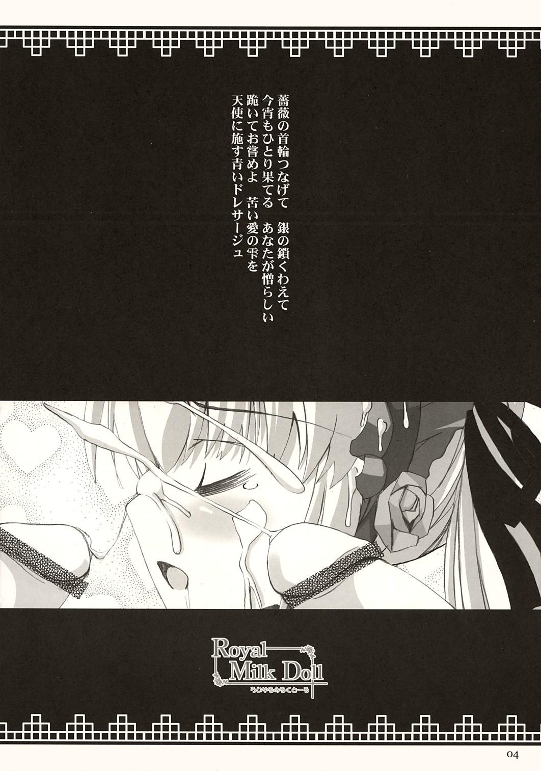 People Having Sex Royal Milk Doll - Rozen maiden Stockings - Page 3